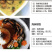 即食北极红参冰岛优质红参开袋即食营养丰富量大从优