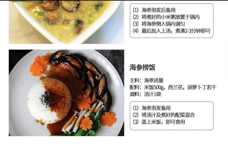 即食北极红参冰岛优质红参开袋即食营养丰富量大从优
