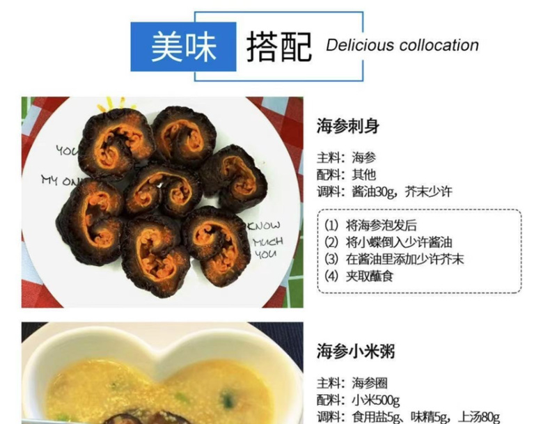 即食北极红参冰岛优质红参开袋即食营养丰富量大从优
