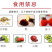 即食北极红参冰岛优质红参开袋即食营养丰富量大从优