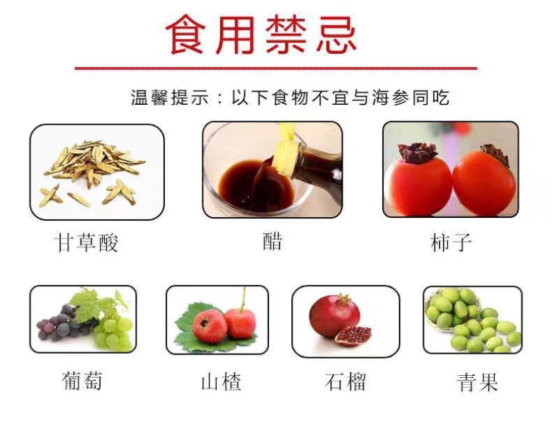 即食北极红参冰岛优质红参开袋即食营养丰富量大从优