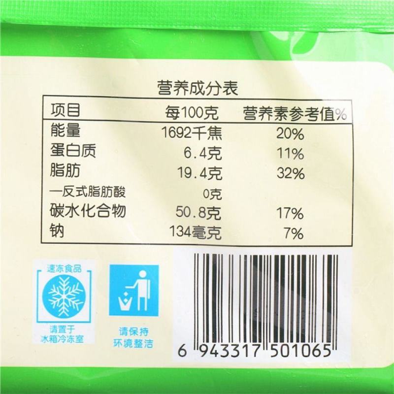安井金麦流沙包馒头面食半成品速食包子早点早餐速冻食品咸蛋