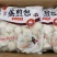3斤约65个蒸煎包杭州风味水煎包鲜肉包子早餐天津狗不理包