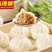 3斤约65个蒸煎包杭州风味水煎包鲜肉包子早餐天津狗不理包
