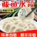 【热卖】鲅鱼饺子新鲜马鲛鱼水饺速冻饺子纯手工海鲜水饺整箱