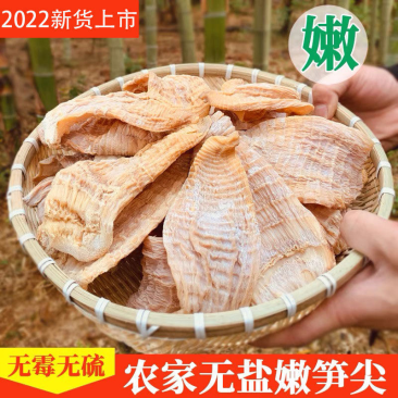 【包邮-500克笋干】热销新货湖南特产农家自制笋干