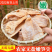 【包邮-500克笋干】热销新货湖南特产农家自制笋干