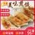 蒸饺煎饺锅贴48个96个2斤4斤装玉米饺子蒸煎饺水饺营养