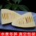 【包邮-500克清水冬笋】热销包邮新鲜水煮冬笋清水竹笋