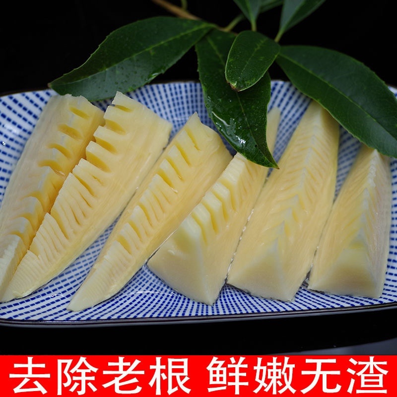 【包邮-500克清水冬笋】热销包邮新鲜水煮冬笋清水竹笋