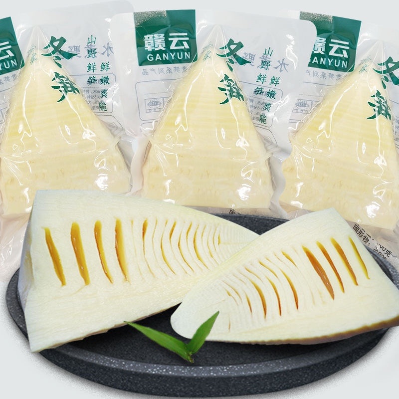 【包邮-500克清水冬笋】热销包邮新鲜水煮冬笋清水竹笋