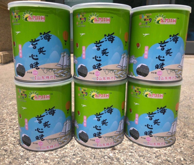 夹心海苔1.8。量大优惠。社区团购拼多多