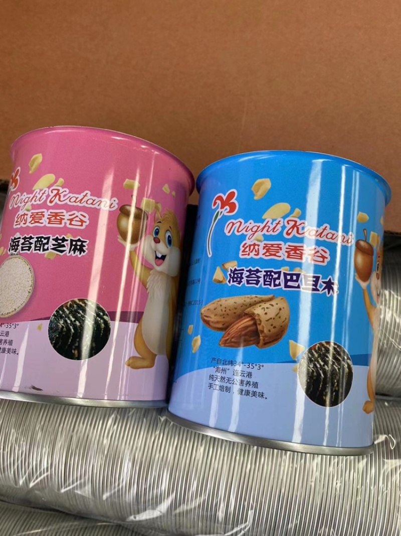 夹心海苔1.8。量大优惠。社区团购拼多多