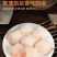 广式虾饺皇蒸饺煎饺营养早餐半成品速食饺子吃的速冻食品批