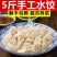 水饺速冻5斤袋装北方特产早餐速食水饺批发多省包邮