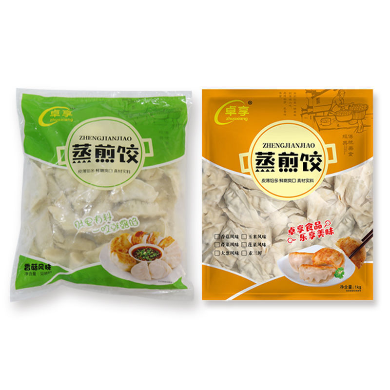 蒸饺煎饺锅贴48个96个2斤4斤装玉米饺子蒸煎饺水饺营养