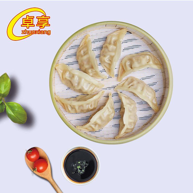 蒸饺煎饺锅贴48个96个2斤4斤装玉米饺子蒸煎饺水饺营养