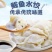 5斤手工鲅鱼水饺海鲜鱼肉饺子速冻新鲜速食早餐夜宵散装水饺