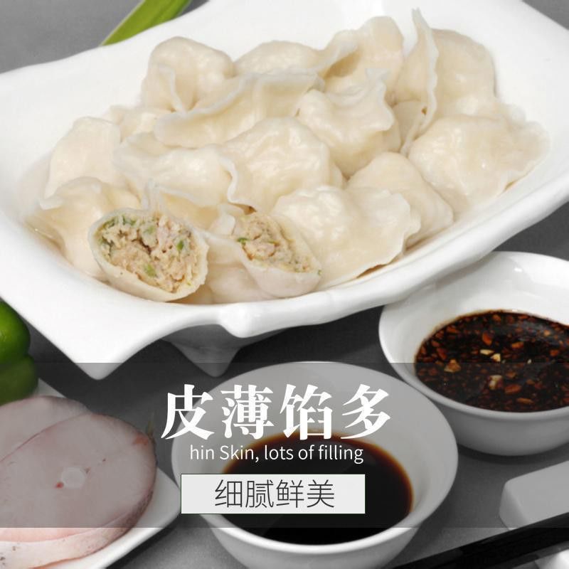 5斤手工鲅鱼水饺海鲜鱼肉饺子速冻新鲜速食早餐夜宵散装水饺