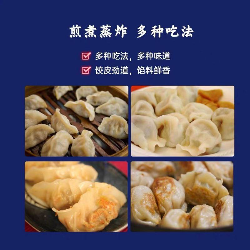 5斤手工鲅鱼水饺海鲜鱼肉饺子速冻新鲜速食早餐夜宵散装水饺