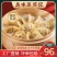蒸饺煎饺锅贴4斤速冻饺子营养早餐玉米饺速食水饺蒸饺批发