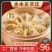 蒸饺煎饺锅贴4斤速冻饺子营养早餐玉米饺速食水饺蒸饺批发