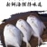 鲳鱼白鲳鱼海捕白鲳鱼银鲳鱼刺少肉多鲜嫩美