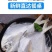 鲳鱼白鲳鱼海捕白鲳鱼银鲳鱼刺少肉多鲜嫩美