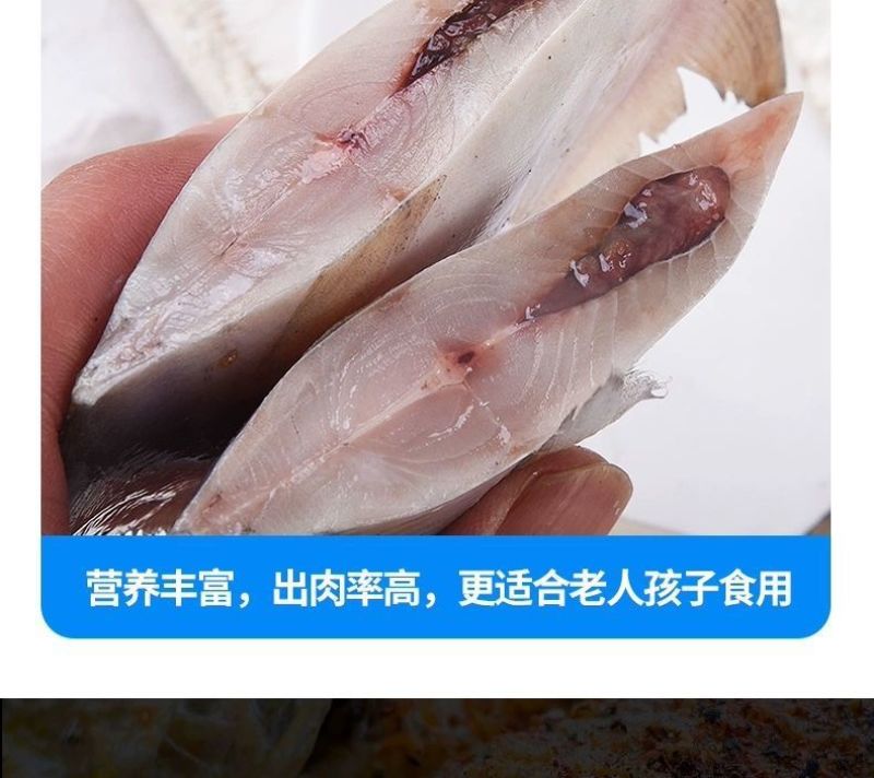 鲳鱼白鲳鱼海捕白鲳鱼银鲳鱼刺少肉多鲜嫩美