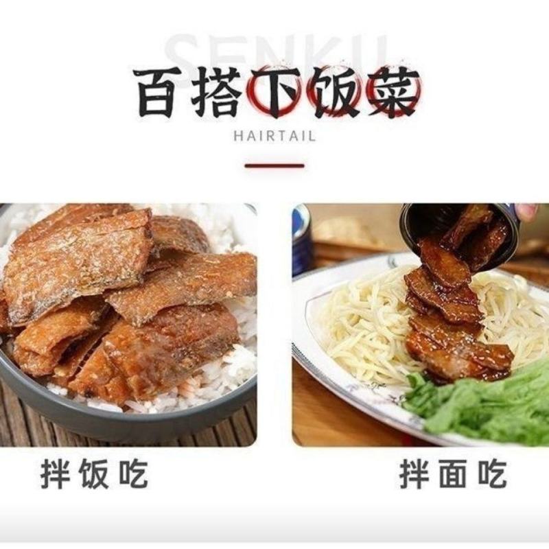 【6罐巨划算】五香带鱼罐头下饭菜香辣海鲜熟食罐装带鱼罐头