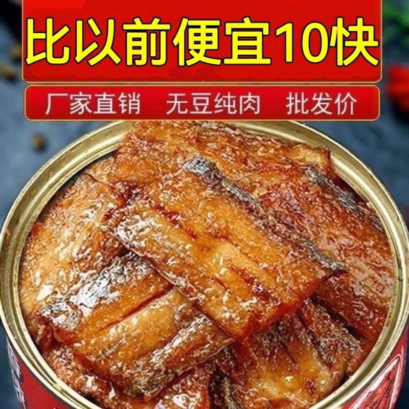 【6罐巨划算】五香带鱼罐头下饭菜香辣海鲜熟食罐装带鱼罐头