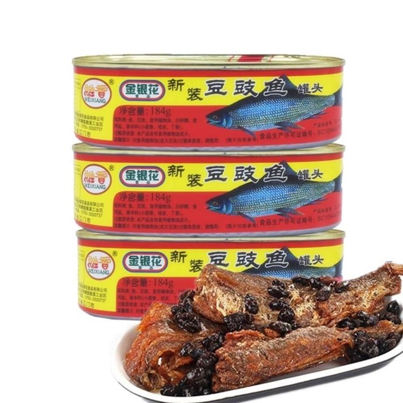 豆豉鱼鱼罐头鱼184g罐头即食食品肉类罐头零食速食小吃下