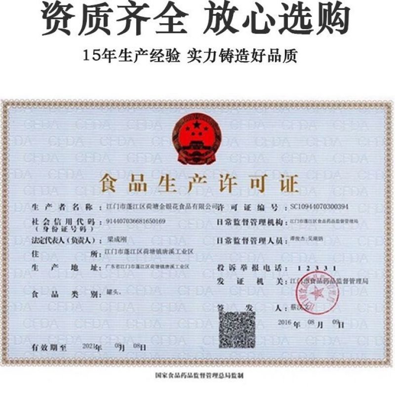 豆豉鱼鱼罐头鱼184g罐头即食食品肉类罐头零食速食小吃下