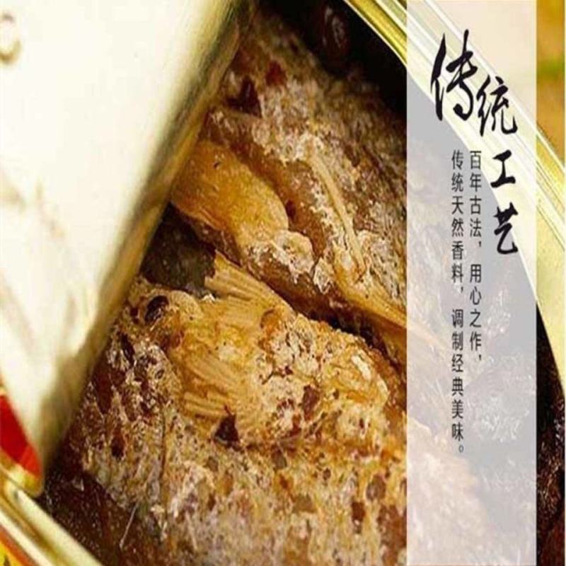 豆豉鱼鱼罐头鱼184g罐头即食食品肉类罐头零食速食小吃下