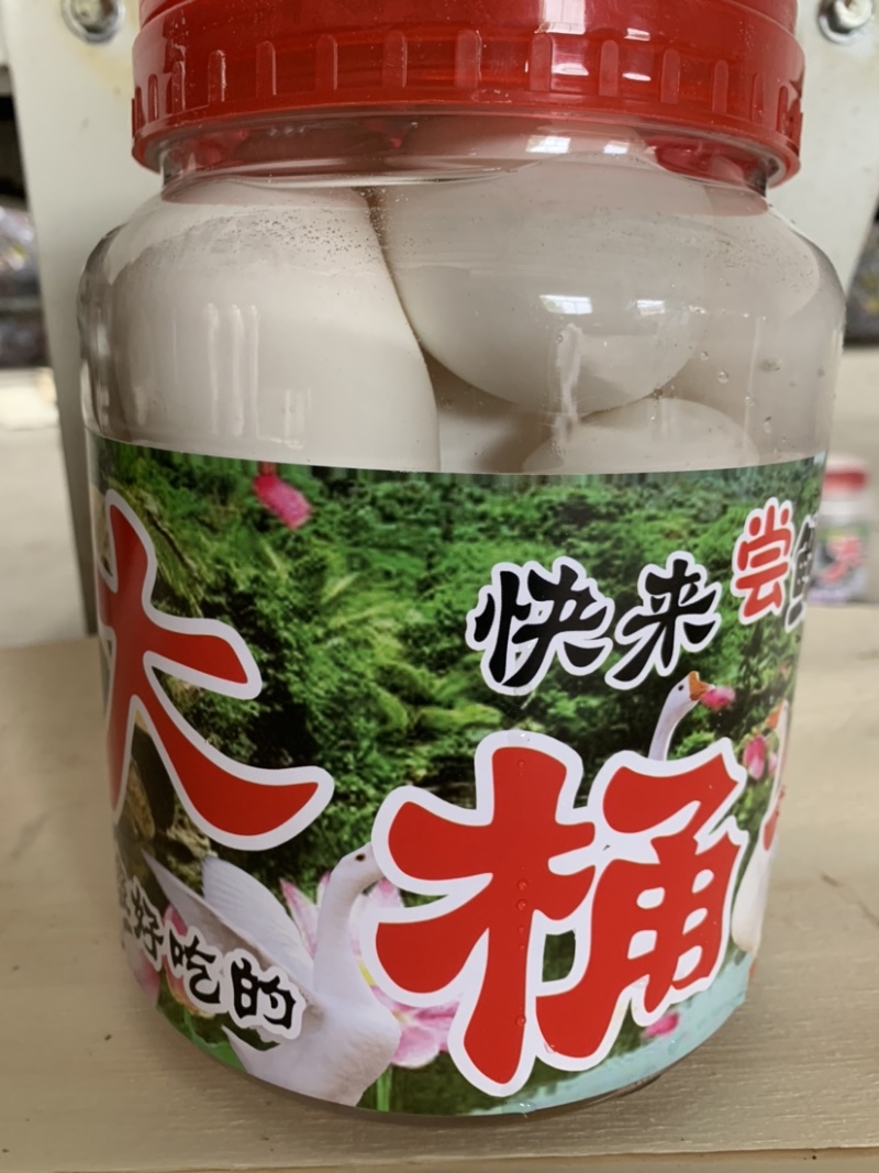 【厂家促销】雁鹅白条，雁鹅，白条鸭，鸭白条，冰鲜鸭白条