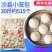 早餐速冻小笼包5斤装约130个沙县方便速食鲜肉包子冷冻面