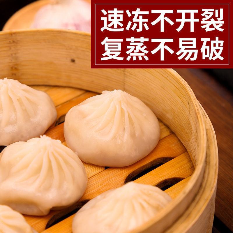 正宗灌汤小笼包子猪肉薄皮汤包冷冻半成品家庭营养儿童早餐鲜