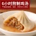 正宗灌汤小笼包子猪肉薄皮汤包冷冻半成品家庭营养儿童早餐鲜