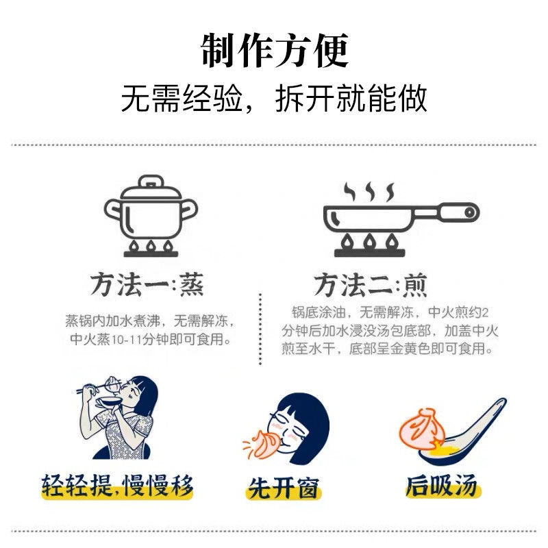 正宗灌汤小笼包子猪肉薄皮汤包冷冻半成品家庭营养儿童早餐鲜