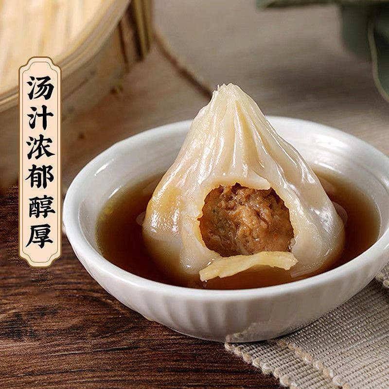 正宗灌汤小笼包子猪肉薄皮汤包冷冻半成品家庭营养儿童早餐鲜