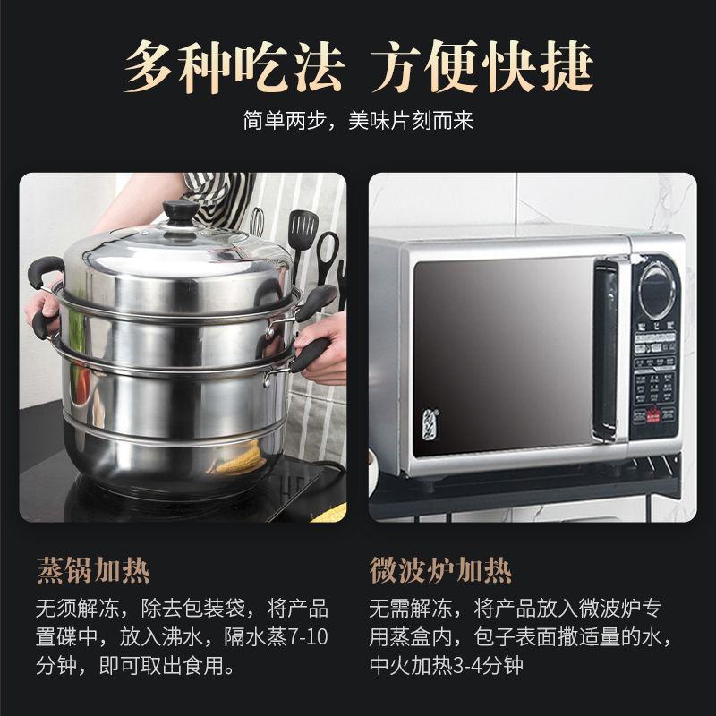 正宗灌汤小笼包子猪肉薄皮汤包冷冻半成品家庭营养儿童早餐鲜