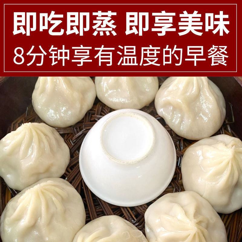 正宗灌汤小笼包子猪肉薄皮汤包冷冻半成品家庭营养儿童早餐鲜