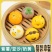 卡通包子馒头儿童早餐奶黄包猪猪包豆沙包早饭半成品宝宝速冻