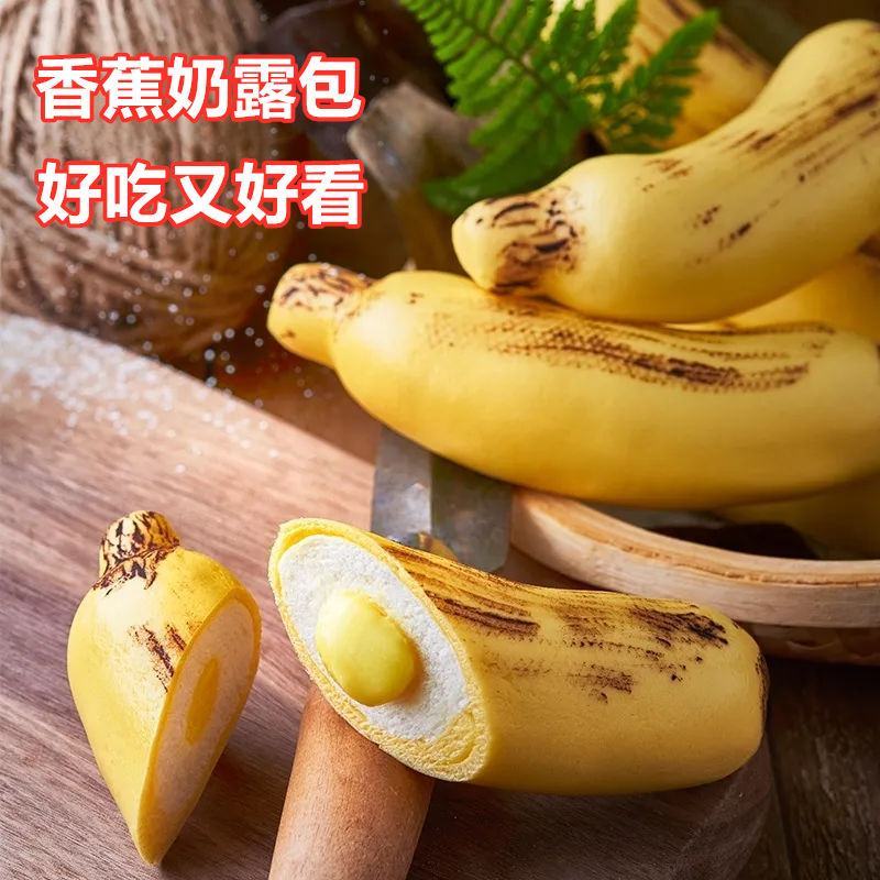 卡通包子馒头儿童早餐奶黄包猪猪包豆沙包早饭半成品宝宝速冻