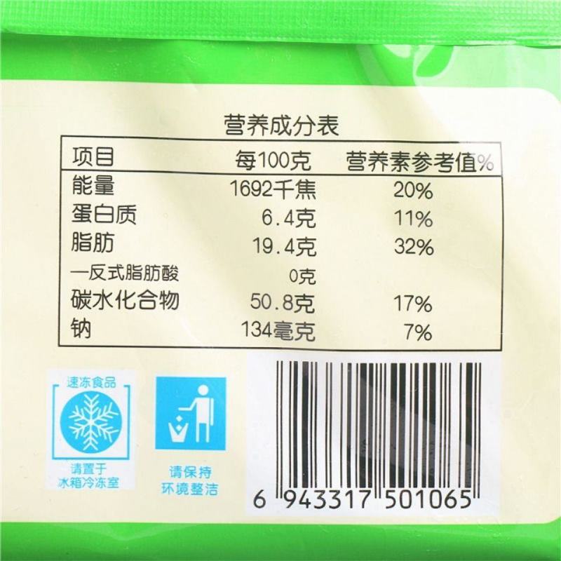 安井金麦流沙包馒头面食半成品速食包子早点早餐速冻食品咸蛋