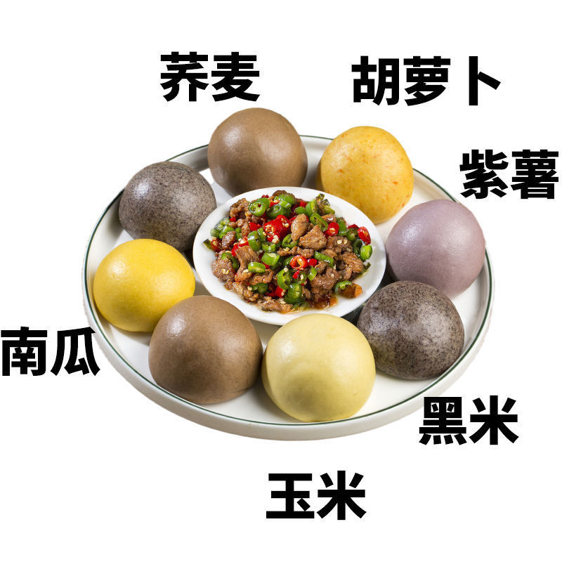 【60个】五谷杂粮窝窝头配菜粗粮馒头手工速冻包邮