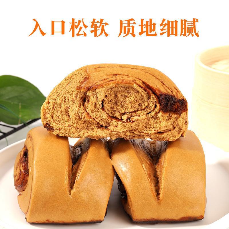 手撕红糖馒头500g面食馒头手工红糖馒头批发营养早餐食品