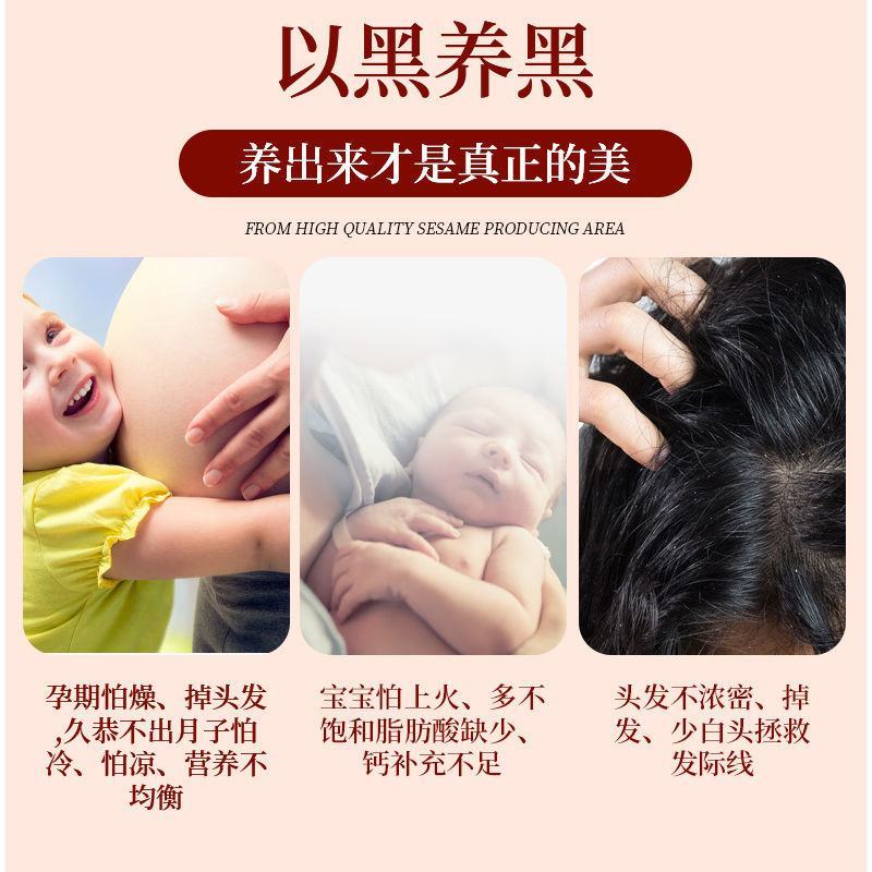 纯正黑芝麻香油正宗小磨香油月子油凉拌菜火锅油农商用包邮