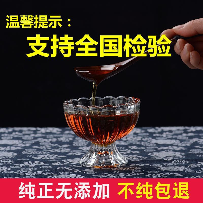 小磨香油黑芝麻油纯正河南特产无添加农家自榨石磨月子油家用