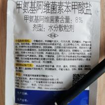 银农巴宝图8%甲维盐辣椒甜菜夜蛾杀虫剂